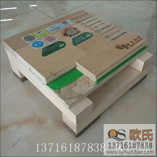 實(shí)木體育專(zhuān)業(yè)運(yùn)動(dòng)地板,體育場(chǎng)館運(yùn)動(dòng)地板,體育專(zhuān)業(yè)運(yùn)動(dòng)地板 實(shí)木體育專(zhuān)業(yè)運(yùn)動(dòng)地板,體育場(chǎng)館運(yùn)動(dòng)地板,體育專(zhuān)業(yè)運(yùn)動(dòng)地板