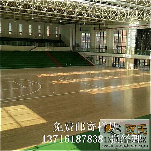 體育場(chǎng)館專業(yè)運(yùn)動(dòng)木地板,體育運(yùn)動(dòng)木地板,體育館木地板 體育場(chǎng)館專業(yè)運(yùn)動(dòng)木地板,體育運(yùn)動(dòng)木地板,體育館木地板