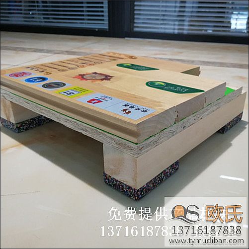 運動場館籃球體育木地板,運動籃球體育木地板,籃球體育木地板 運動場館籃球體育木地板,運動籃球體育木地板,籃球體育木地板