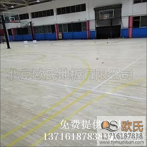 體育籃球運(yùn)動木地板,籃球運(yùn)動專用木地板,體育籃球?qū)S媚镜匕? alt=