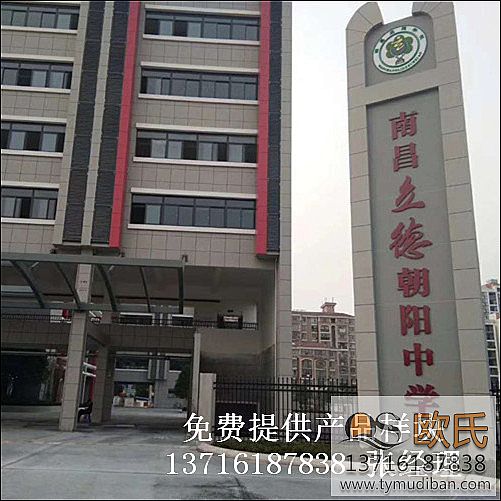 體育籃球館運(yùn)動木地板,體育籃球館木地板,體育運(yùn)動木地板 體育籃球館運(yùn)動木地板,體育籃球館木地板,體育運(yùn)動木地板