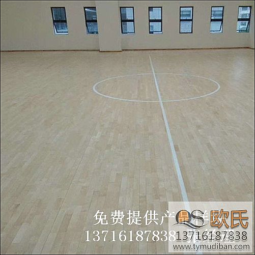 體育籃球館運(yùn)動木地板,體育籃球館木地板,體育運(yùn)動木地板 體育籃球館運(yùn)動木地板,體育籃球館木地板,體育運(yùn)動木地板