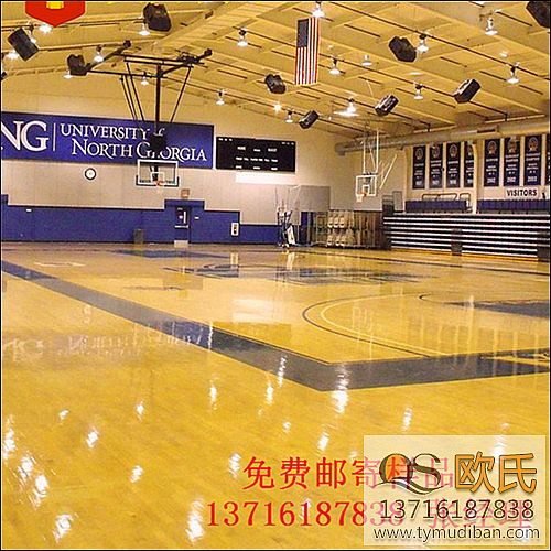 體育木地板,籃球場館木地板,體育運動木地板 體育木地板,籃球場館木地板,體育運動木地板