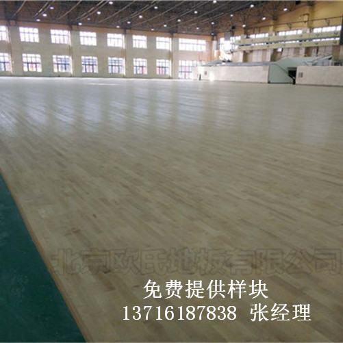 體育場館木地板,體育籃球木地板,體育運動木地板 體育場館木地板,體育籃球木地板,體育運動木地板