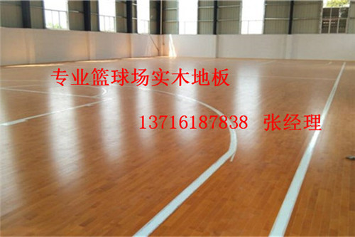 體育木地板廠家,籃球場館木地板價格,體育運動木地板 體育木地板廠家,籃球場館木地板價格,體育運動木地板