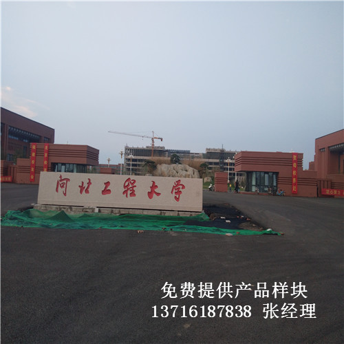 �ӱ����̴�W(xu��)��У�^(q��)�҃�(n��i)�@���\(y��n)��(d��ng)��(sh��)ľ�w���ذ尸��