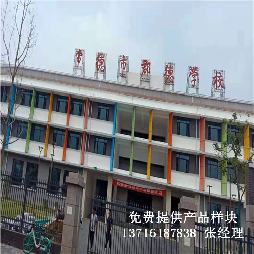 ����ʡ�����о���С�W(xu��)�҃�(n��i)�@���(ch��ng)��(sh��)ľ�\(y��n)��(d��ng)�w���ذ尸��