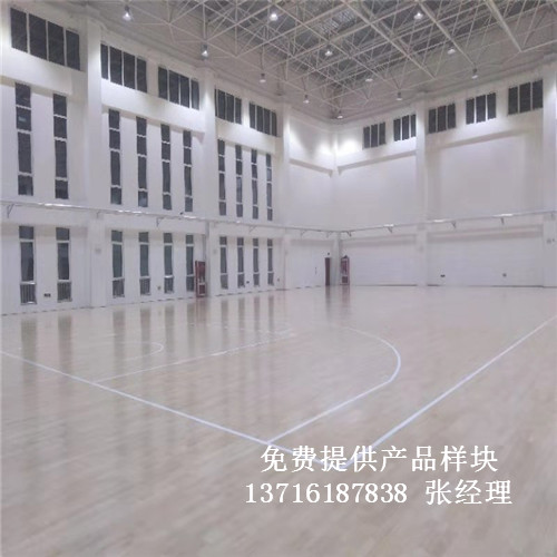 體育木地板廠家,籃球場館木地板,體育運動木地板 體育木地板廠家,籃球場館木地板,體育運動木地板