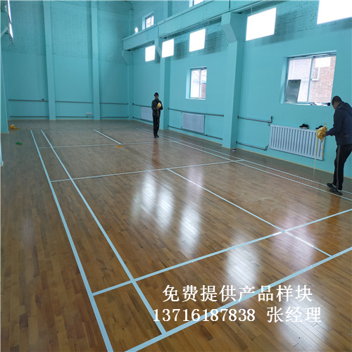 體育木地板廠家,籃球場館木地板價格,體育運(yùn)動木地板 體育木地板廠家,籃球場館木地板價格,體育運(yùn)動木地板