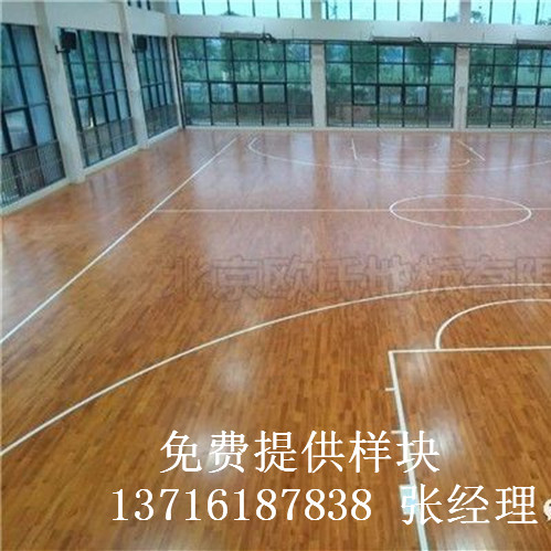 體育木地板廠家,籃球場館木地板價格,運動木地板 體育木地板廠家,籃球場館木地板價格,運動木地板