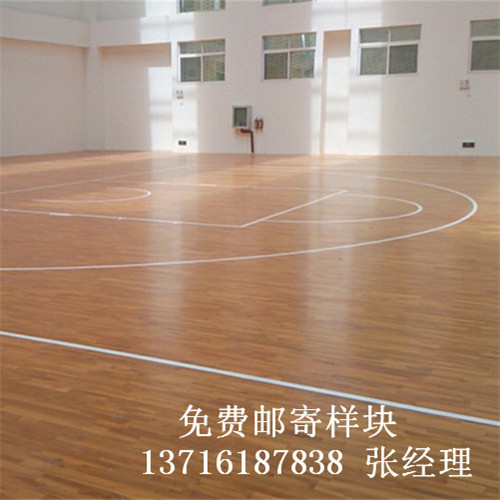體育木地板廠家,籃球場(chǎng)館木地板價(jià)格,體育運(yùn)動(dòng)木地板 體育木地板廠家,籃球場(chǎng)館木地板價(jià)格,體育運(yùn)動(dòng)木地板